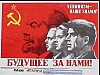 urss_1_70.jpg