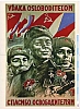 urss_1_700.jpg
