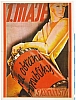 urss_1_701.jpg