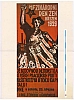 urss_1_704.jpg