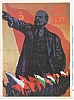urss_1_705.jpg