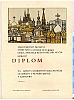 urss_1_717.jpg