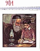 urss_1_718.jpg