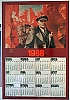 urss_1_740.jpg