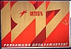 urss_1_745.jpg