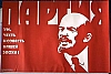 urss_1_746.jpg