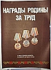 urss_1_747.jpg