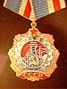 urss_1_750.jpg