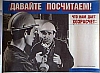 urss_1_752.jpg