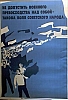 urss_1_753.jpg