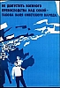 urss_1_755.jpg