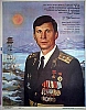 urss_1_756.jpg