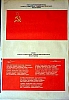 urss_1_759.jpg