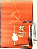 urss_1_76.jpg