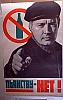 urss_1_760.jpg