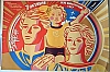 urss_1_761.jpg