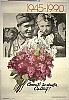 urss_1_764.jpg