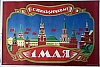 urss_1_765.jpg