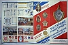 urss_1_766.jpg