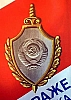 urss_1_767.jpg