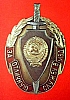 urss_1_769.jpg