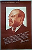 urss_1_776.jpg