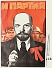 urss_1_78.jpg