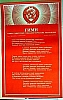 urss_1_785.jpg