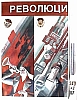 urss_1_79.jpg