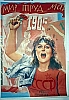 urss_1_791.jpg