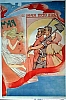 urss_1_793.jpg