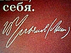 urss_1_797.jpg