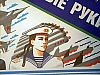 urss_1_806.jpg