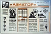 urss_1_807.jpg