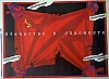 urss_1_814.jpg