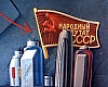 urss_1_816.jpg