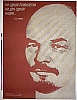 urss_1_817.jpg