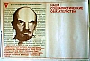 urss_1_822.jpg