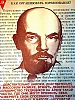 urss_1_823.jpg
