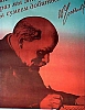 urss_1_827.jpg