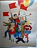 urss_1_838.jpg