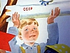 urss_1_847.jpg