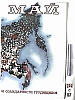 urss_1_85.jpg