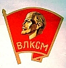 urss_1_856.jpg