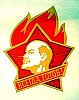 urss_1_862.jpg