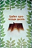 urss_1_863.jpg