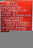 urss_1_867.jpg