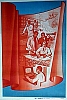 urss_1_868.jpg