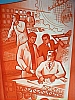 urss_1_870.jpg