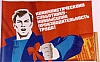 urss_1_873.jpg
